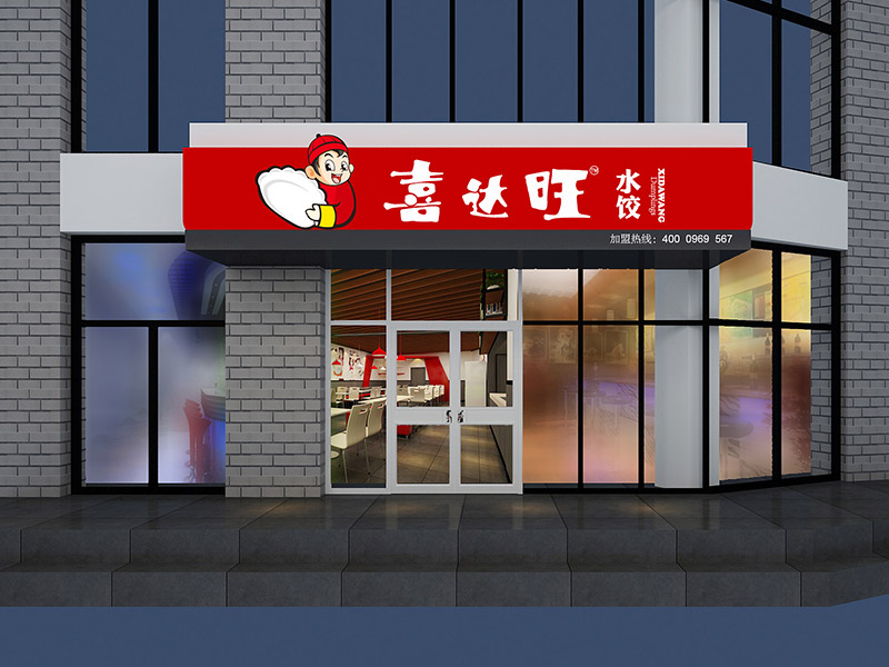 店鋪裝修后墻面返潮的原因有哪些？